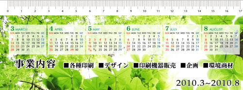 事例