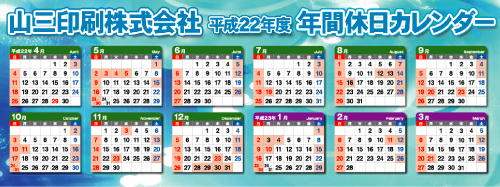 事例