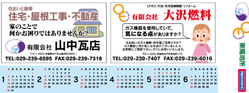 事例