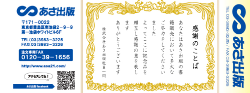 事例