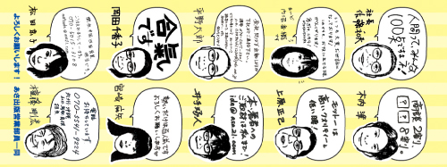 事例