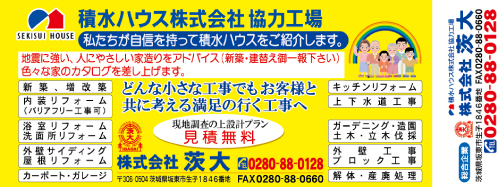 事例