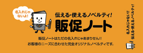 事例