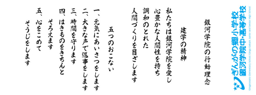 事例