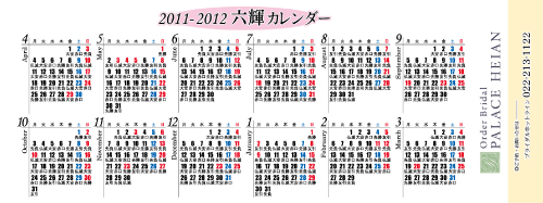 事例