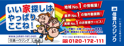 事例
