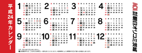 事例
