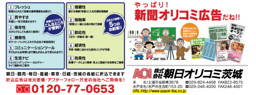 事例
